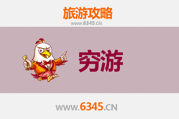 保亭保城镇穷游攻略：预算有限也能玩转黎苗风情