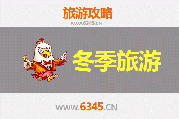 保亭保城镇冬季旅游全攻略：雨林温泉与黎苗风情温暖之旅