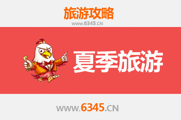 保亭保城镇夏季避暑全攻略：雨林探秘与黎苗风情体验