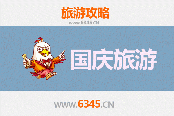 国庆保亭保城镇小众秘境：人少景美的隐逸之旅