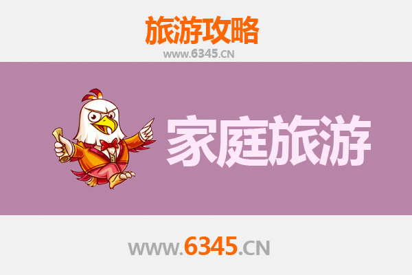 保亭保城镇亲子游攻略：雨林探秘与黎苗文化体验之旅